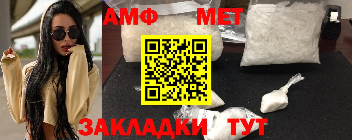 Узловая  Амфетамин  Вход с VPN  Amphetamine VHQ  Амфетамин 