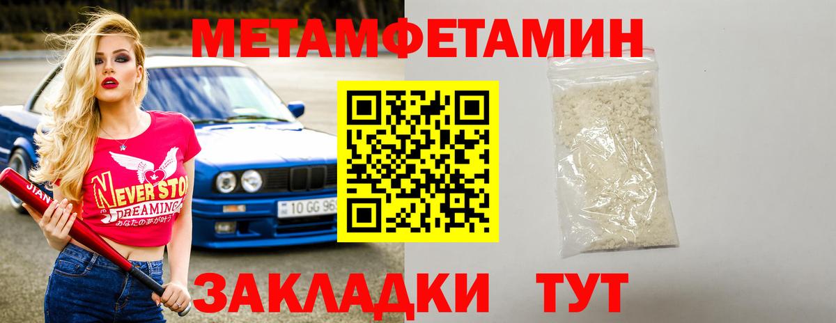 Амфетамин 98% Узловая