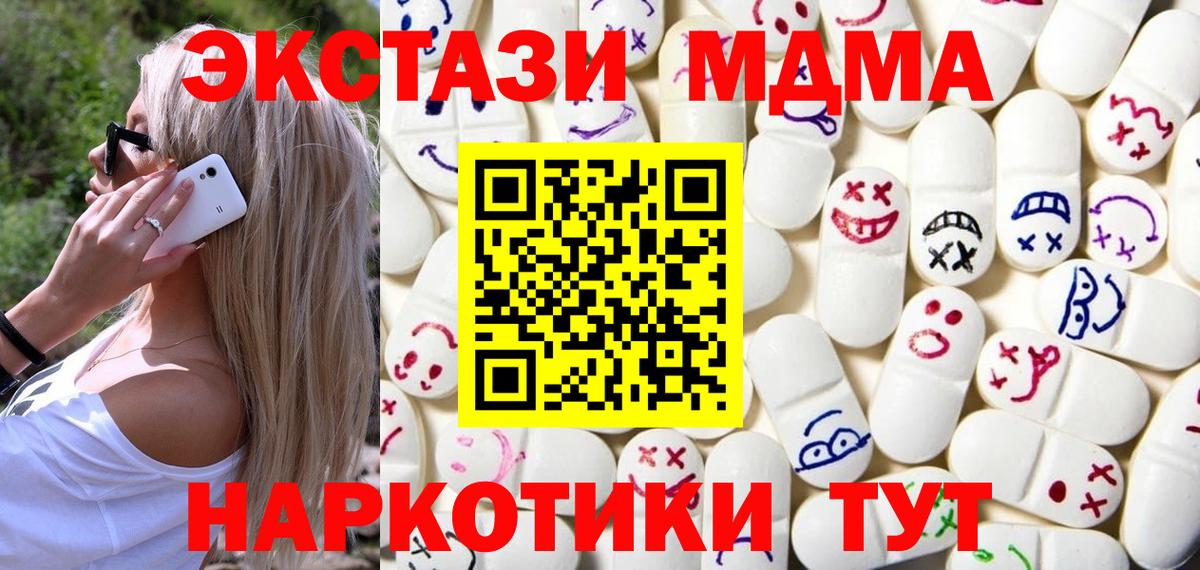 где можно купить   ЭКСТАЗИ louis Vuitton  ЭКСТАЗИ mix  ЭКСТАЗИ  Вход с VPN  Узловая 