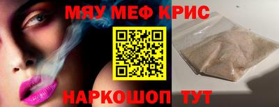 2c-b Бугуруслан
