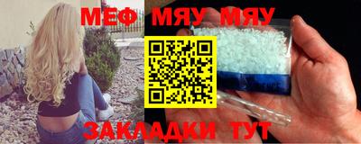 2c-b Бугуруслан