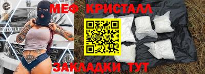 2c-b Бугуруслан