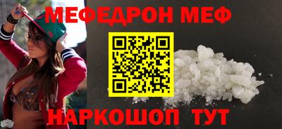 2c-b Бугуруслан