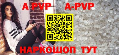 бутик Будённовск