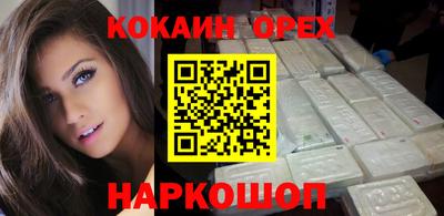 2c-b Бугуруслан