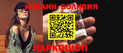 бутик Будённовск