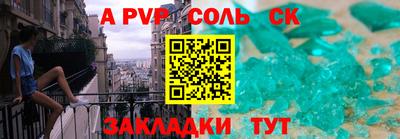 бутик Будённовск