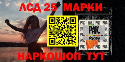 2c-b Бугуруслан