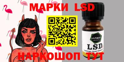 бутик Будённовск