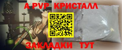 бутик Будённовск