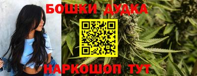 бутик Будённовск
