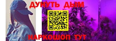 2c-b Бугуруслан