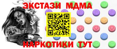 2c-b Бугуруслан