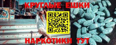 2c-b Бугуруслан
