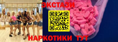 бутик Будённовск