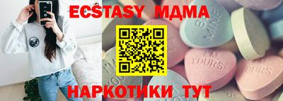 бутик Будённовск