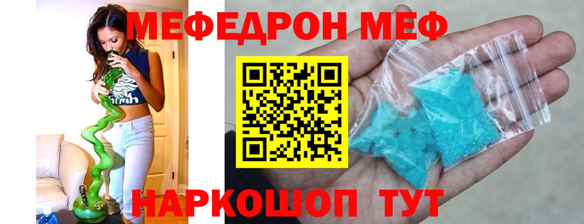 МЕФ 4 MMC  omg ONION  Меф  Узловая  Меф 4 MMC  Вход с VPN 