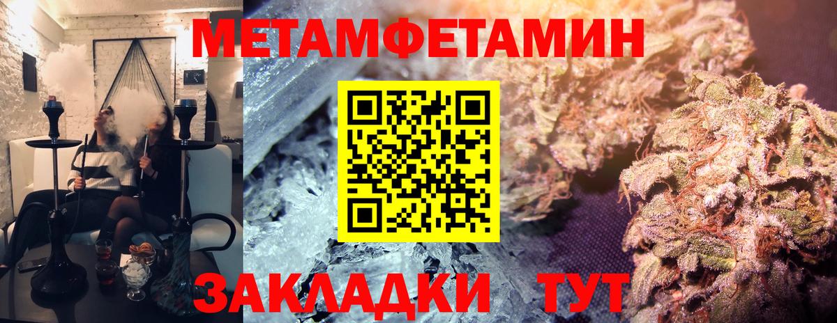 Узловая  Метамфетамин кристалл  Вход с VPN  Метамфетамин кристалл 