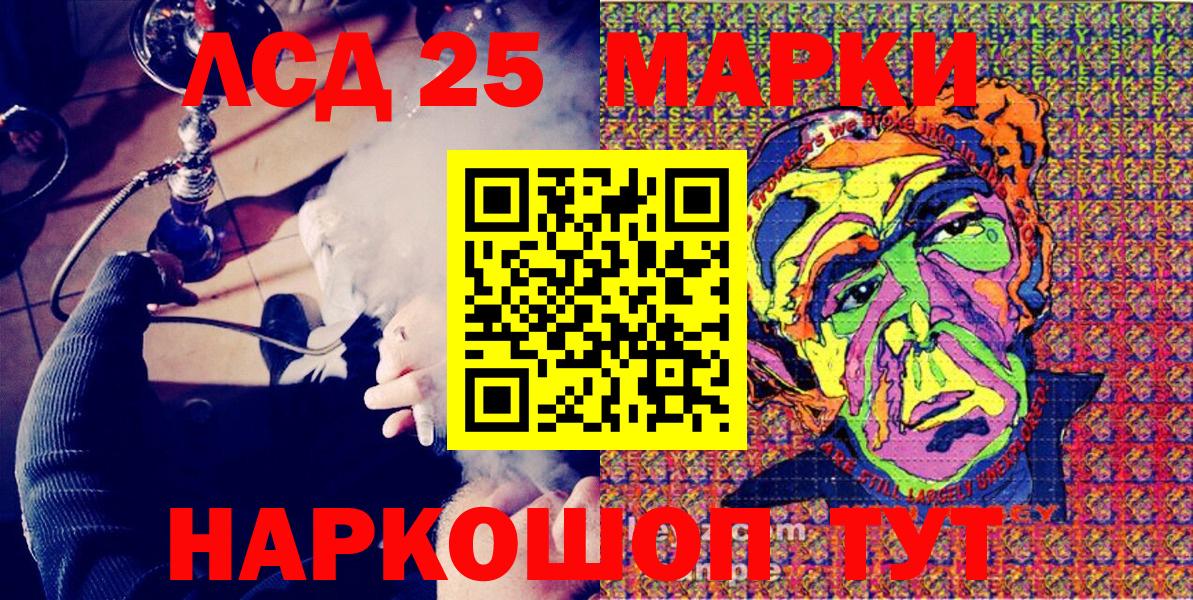 Марки NBOMe 1,5мг  Наркотические марки  Узловая  Марки NBOMe 1,5мг  Вход с VPN 