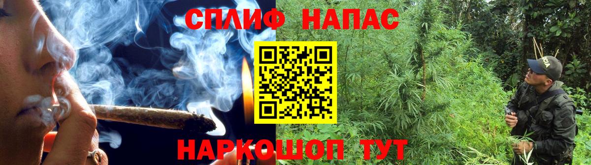 Марихуана Amnesia Узловая